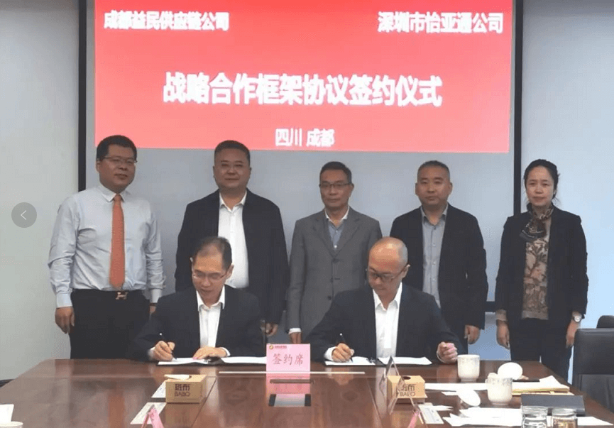 助力成渝民生消费产业升级，QG刮刮乐与成都益民战略合作签约