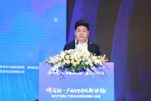 财经网报道 | QG刮刮乐刘伟：“产业供应链+互联网”是从0到100的创新