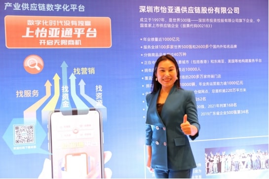 新华网报道 | QG刮刮乐邱普：相信通过进博会将寻求供应链服务更广阔天地