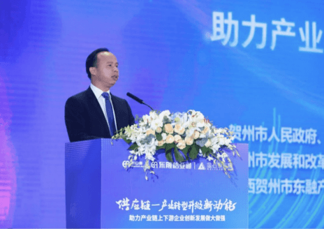 中国产经新闻网报道 | 产业升级“快车道”：产业+供应链+互联网=新未来