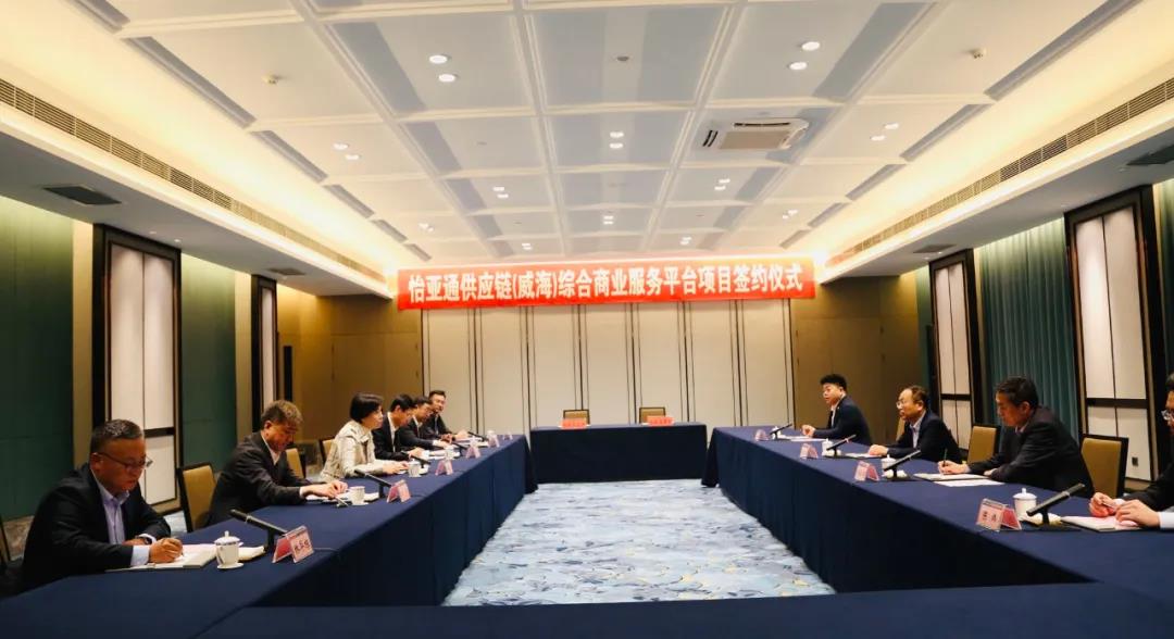 QG刮刮乐综合商业服务平台项目签约威海