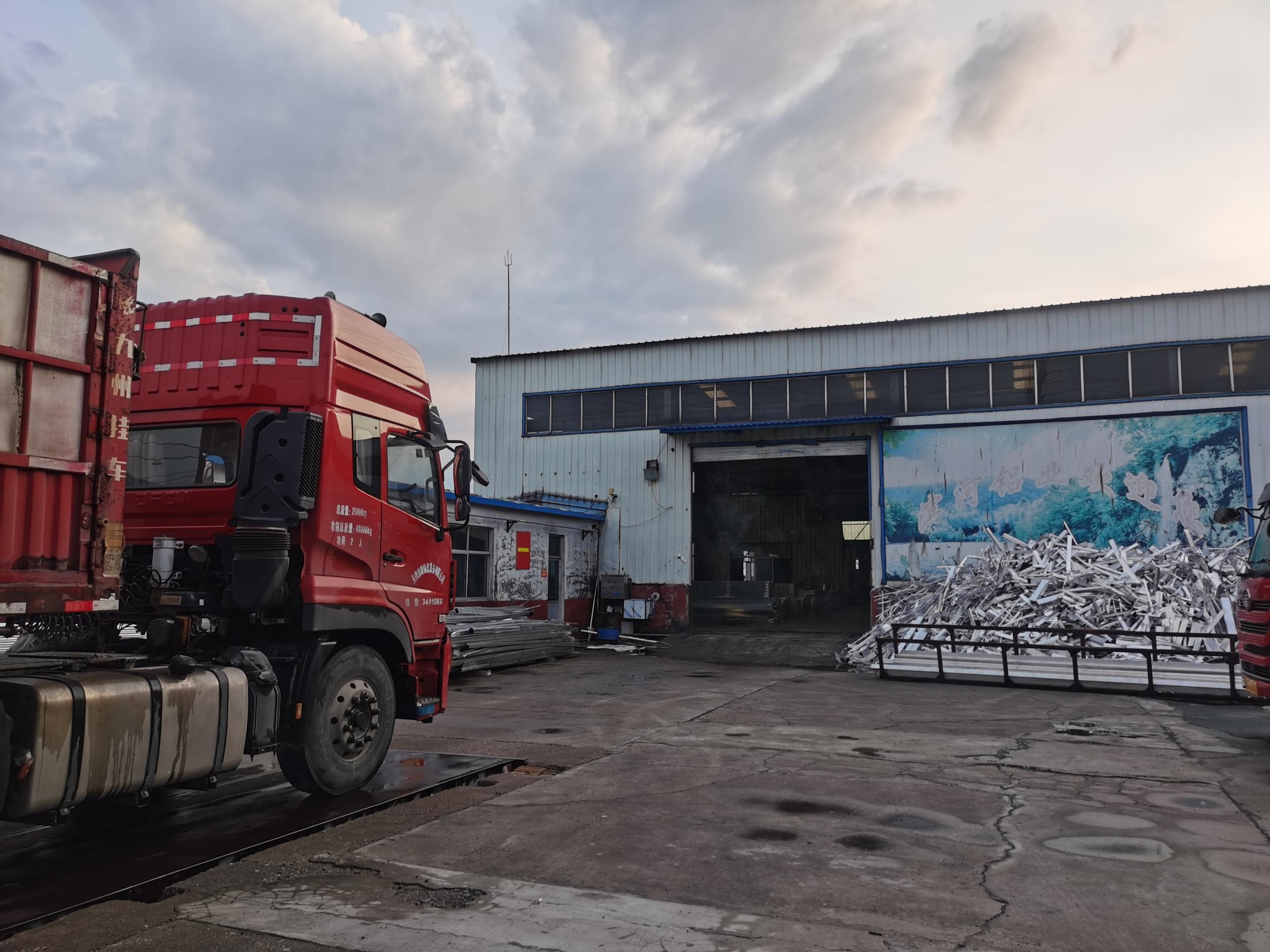 QG刮刮乐增资后，山东宝银首个铝棒采销大单启动