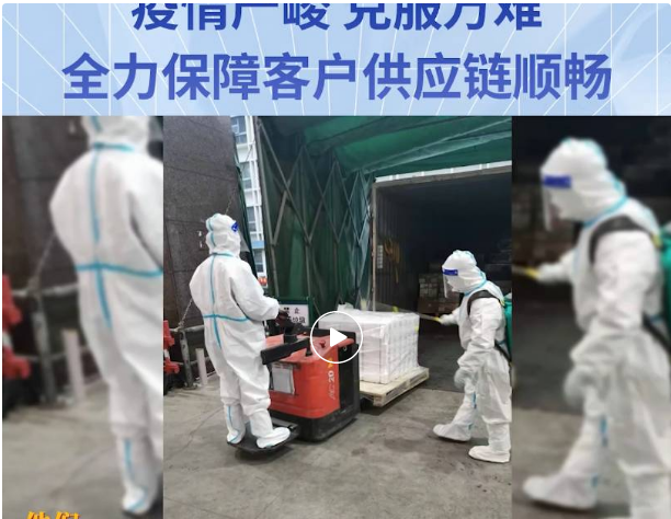 无惧疫情，克服万难！QG刮刮乐全力保障客户供应链稳定运营