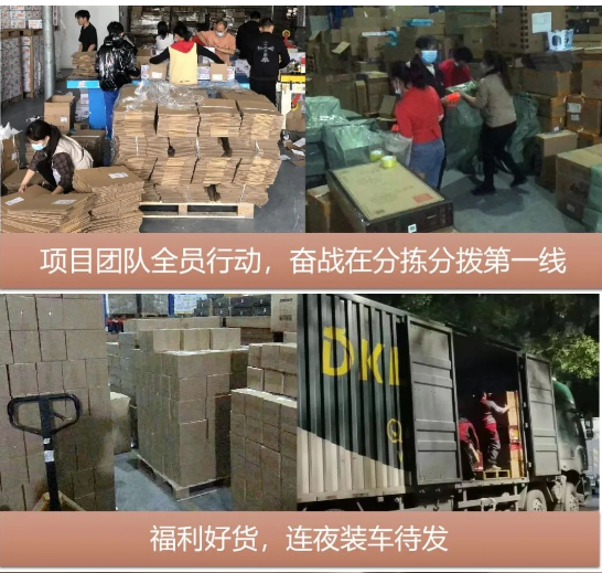 “以后继续合作”，疫情不阻准时交付！