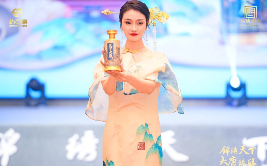 天下大唐品牌新品发布会暨大唐酒厂探秘之旅圆满举行，发掘白酒行业新宝藏！