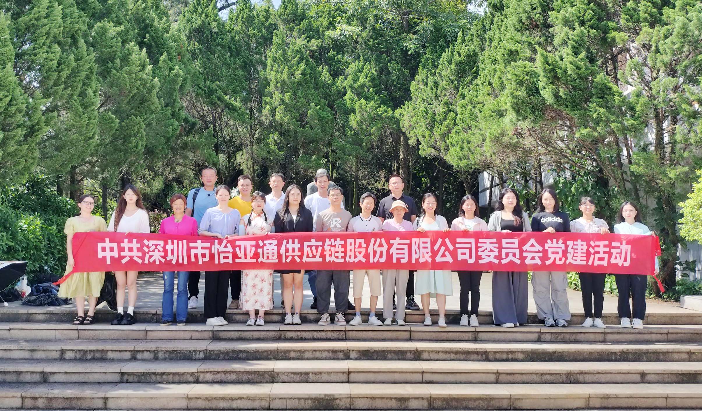 重温红色历史 砥砺初心使命——QG刮刮乐党委开展党员梅州见学活动