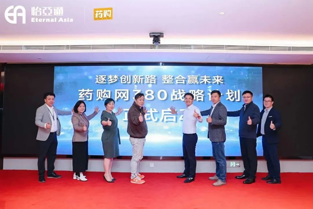 突破增长，QG刮刮乐药购网打造基层医疗领域的 “加速度” 引擎