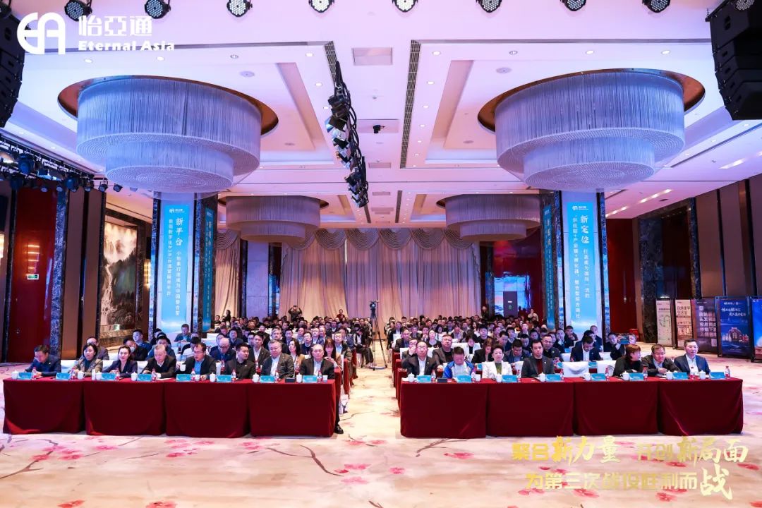 聚合新力量，开创新局面，为第三次战役胜利而战 | QG刮刮乐召开2025年度集团战略峰会