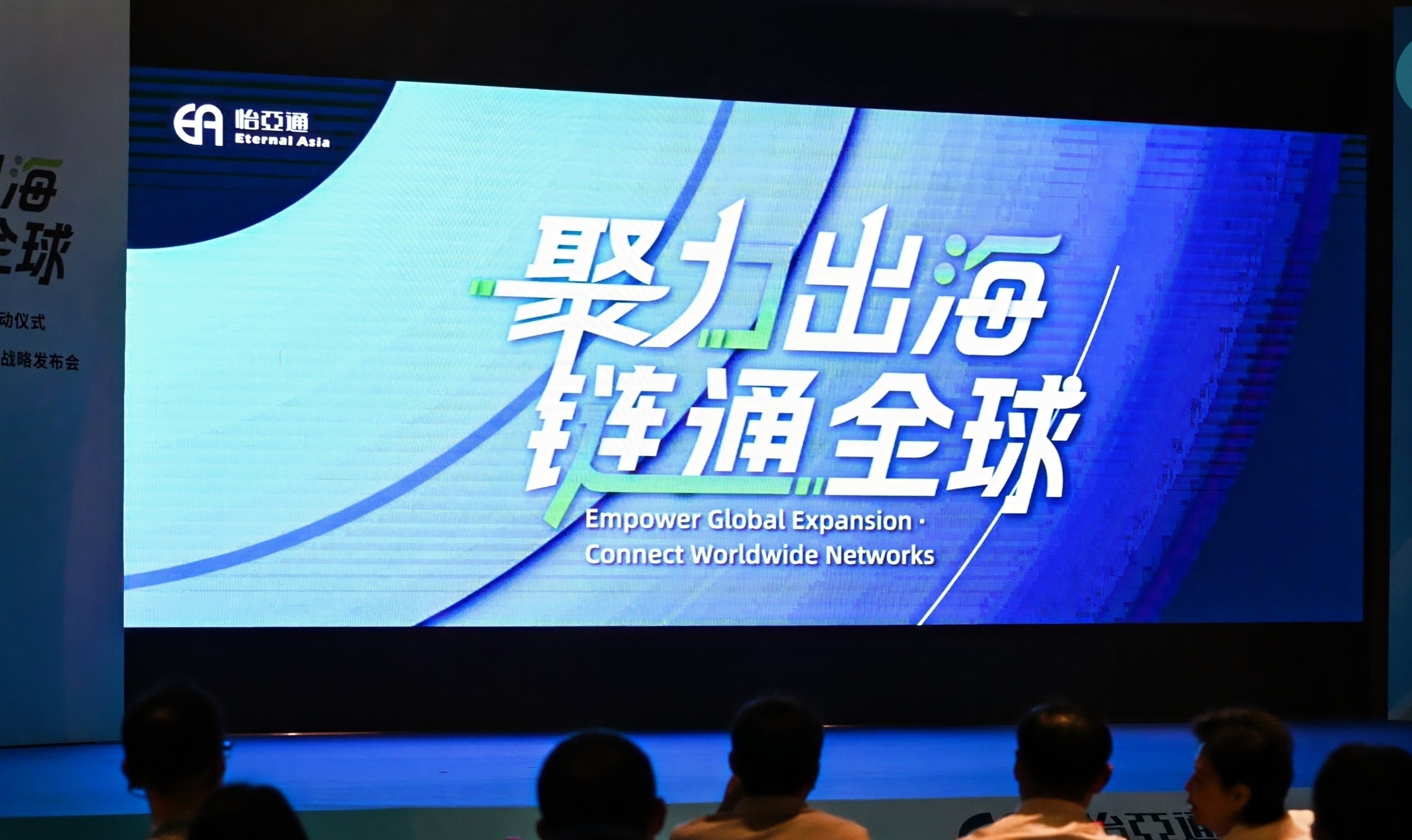 三十年磨一剑，QG刮刮乐重构企业出海逻辑