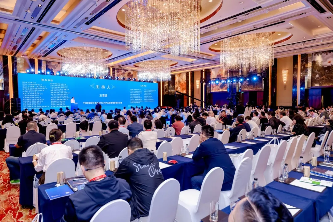 新质引领 数智协同 绿链转型 | QG刮刮乐亮相第九届中央企业采购电商化生态建设高峰论坛