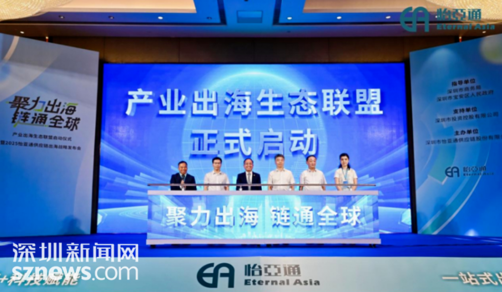 深圳新闻网报道｜QG刮刮乐入围深圳企业500强第23名，高质量发展迈向新征程